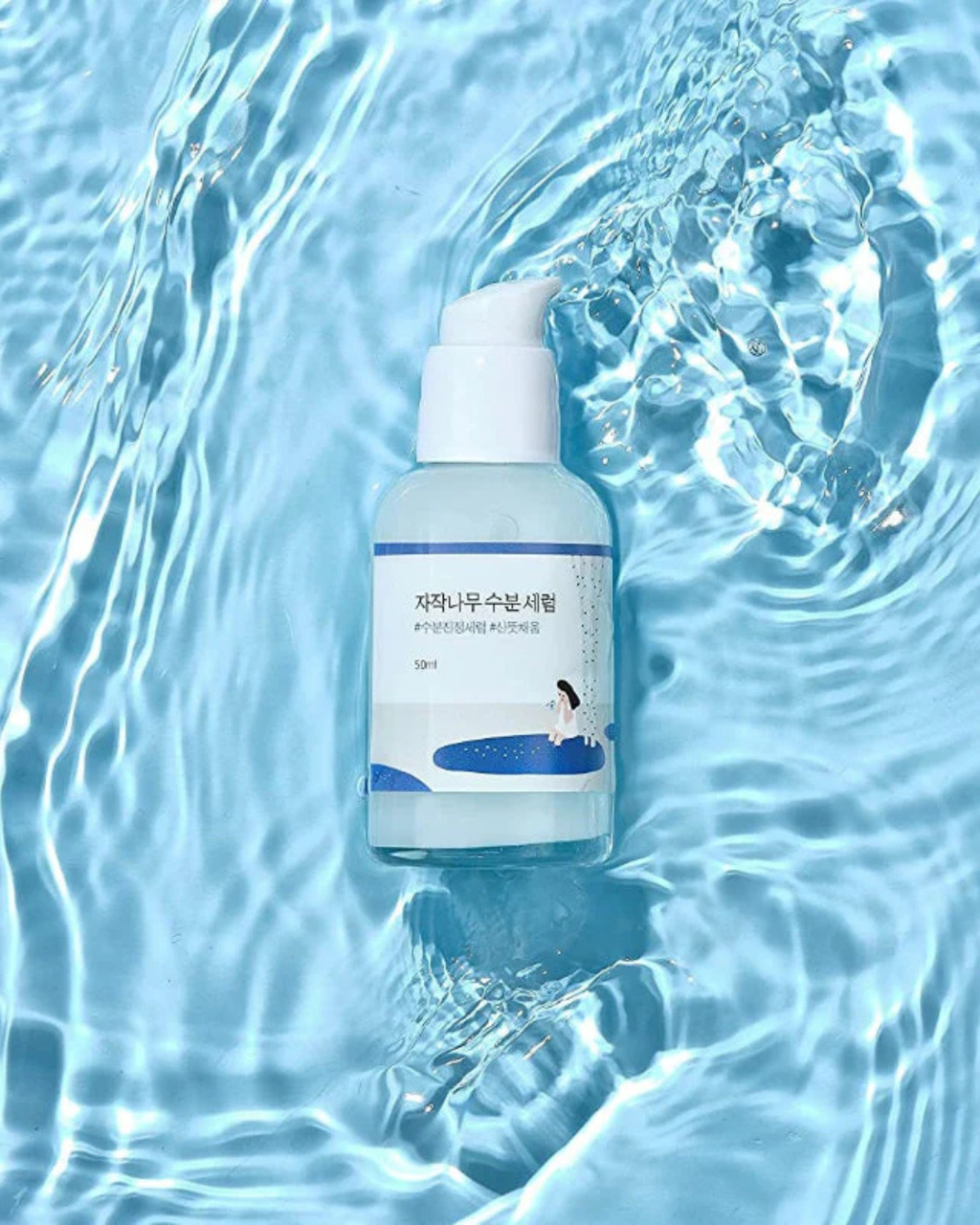 Round Lab Birch Juice Moisturizing Serum 50ml