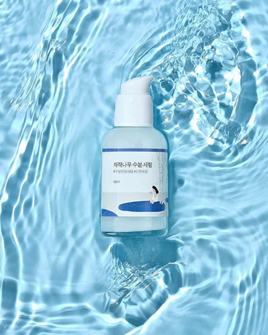 Round Lab Birch Juice Moisturizing Serum 50ml