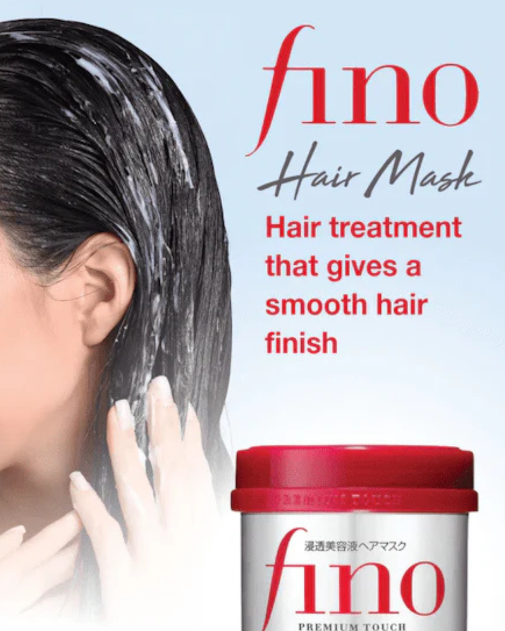 Fino Premium Touch Hair Mask 230 g
