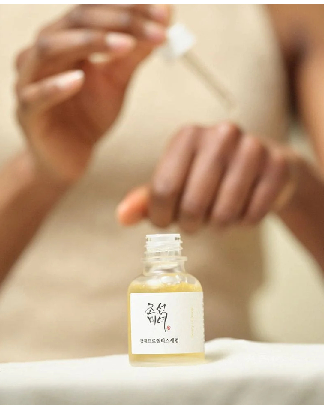 Beauty of joseon Glow serum Propolis + Niacinamide 30 ml