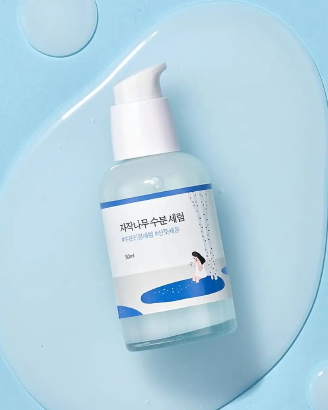 Round Lab Birch Juice Moisturizing Serum 50ml