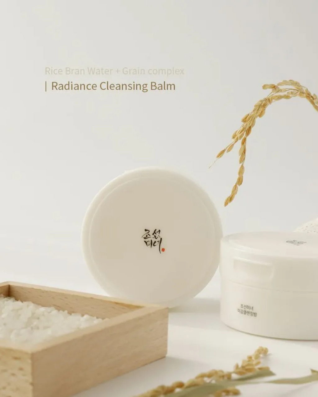 Beauty of joseon Radiance Cleansing Balm 100 ml